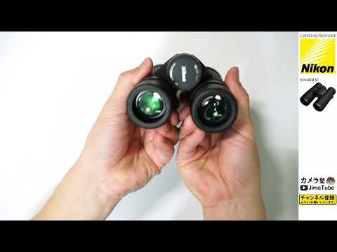 Nikon Monarch M7 10x30 verrekijker 